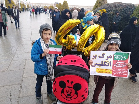 راهپیمایی ۲۲ بهمن ۹۷ در استان اصفهان + تصاویر