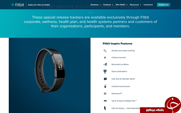 فیت&zwnj;بیتس-fitbit دستبندی که به فکر سلامت شما است