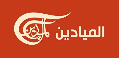 پوشش گسترده راهپیمایی ۲۲ بهمن در شبکه المیادین + فیلم