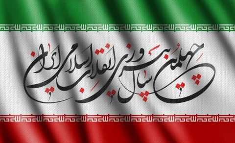 گزارش باشگاه خبرنگاران جوان از راهپیمایی ۲۲ بهمن ۹۷ تهران+ تصاویر، شعارها و فیلم&zwnj;ها