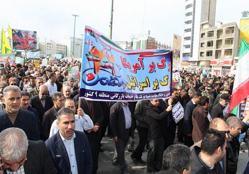 عکس&zwnj;ها و حاشیه&zwnj;های راهپیمایی ۲۲ بهمن ۹۷ استان کرمانشاه