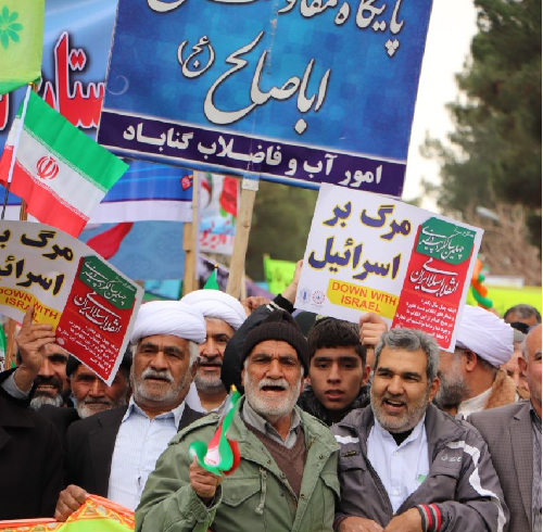 عکسها و حاشیههای راهپیمایی ۲۲ بهمن ۹۷ خراسان رضوی عکسها و حاشیههای راهپیمایی ۲۲ بهمن ۹۷ خراسان رضوی