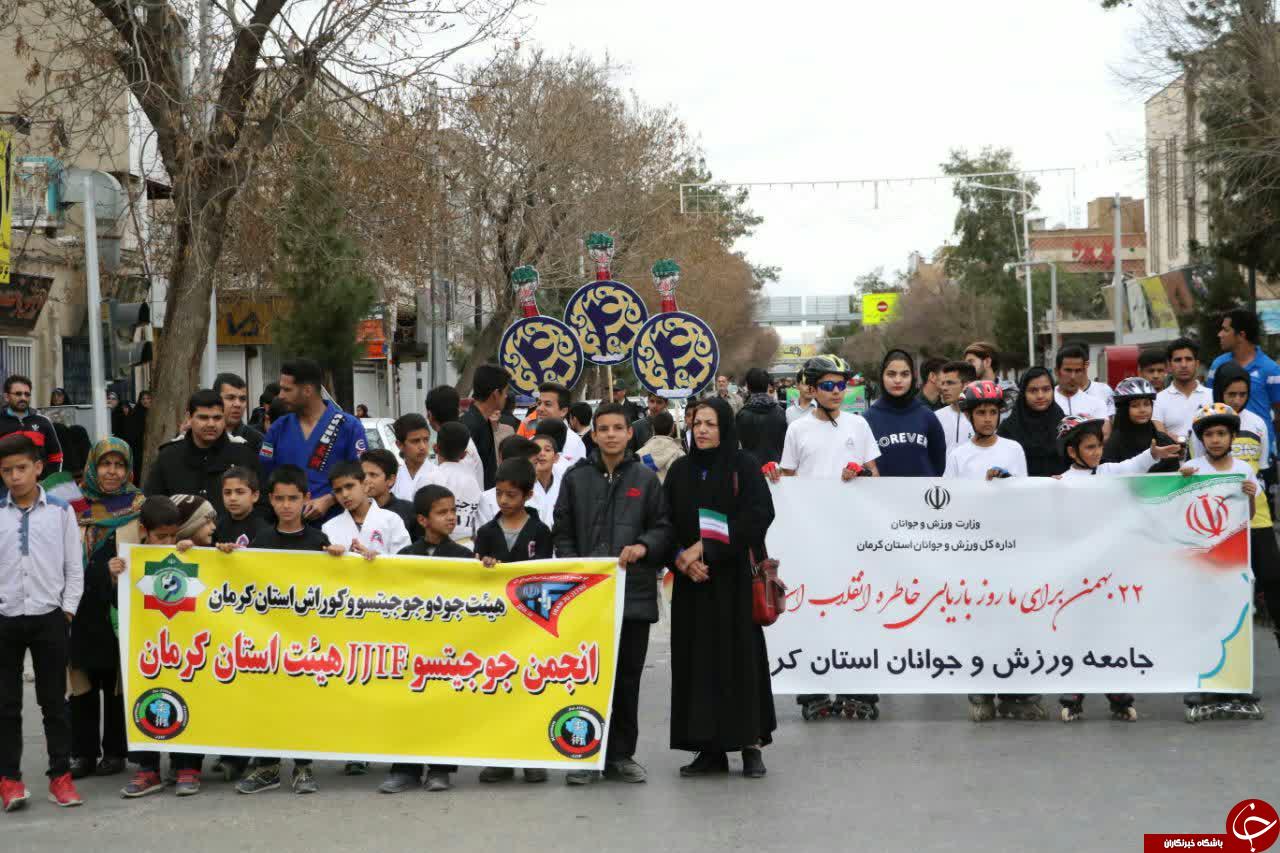حضور چشمگیر جامعه ورزش و جوانان کرمان در یوم الله ۲۲ بهمن