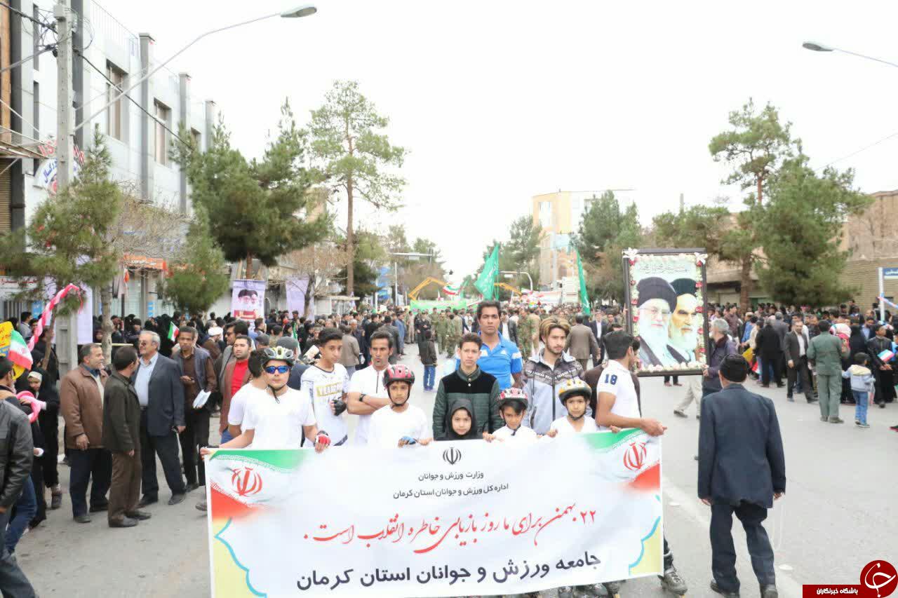 حضور چشمگیر جامعه ورزش و جوانان کرمان در یوم الله ۲۲ بهمن