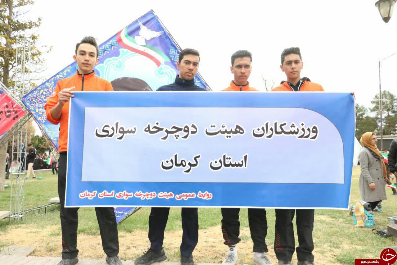 حضور چشمگیر جامعه ورزش و جوانان کرمان در یوم الله ۲۲ بهمن