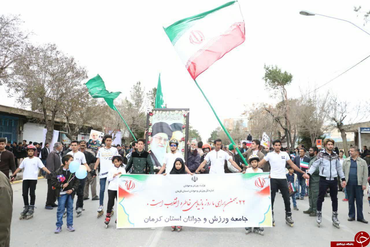حضور چشمگیر جامعه ورزش و جوانان کرمان در یوم الله ۲۲ بهمن