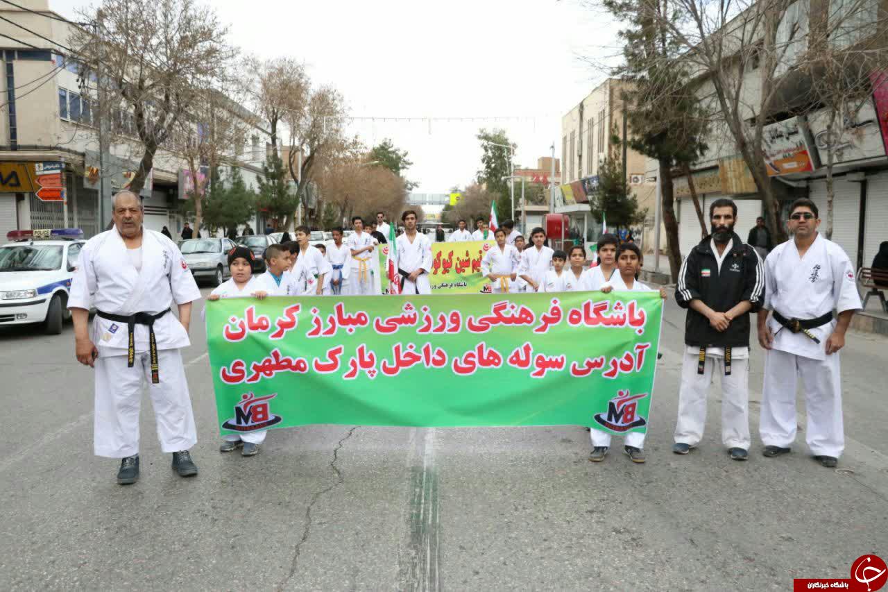 حضور چشمگیر جامعه ورزش و جوانان کرمان در یوم الله ۲۲ بهمن