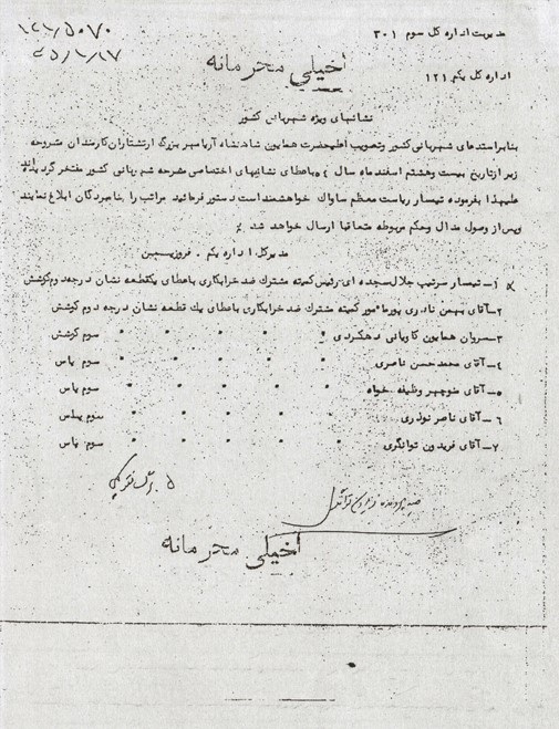 ۱۰ روش شکنجه ساواک در &laquo;کمیته مشترک ضد خرابکاری&raquo;/ از &laquo;سوزاندن لب متهم&raquo; تا &laquo;کشیدن ناخن ها&raquo;