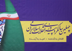بهره برداری از ۵۰ طرح حوزه برق در چهارمحال و بختیاری
