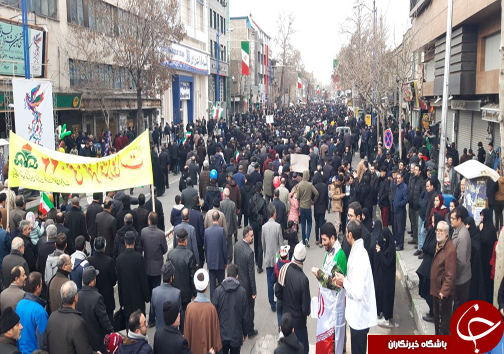 حضور گسترده مردم آذربایجان غربی در راهپیمایی ۲۲بهمن ۹۷+تصاویر حضور گسترده مردم آذربایجان غربی در راهپیمایی ۲۲بهمن ۹۷+تصاویر