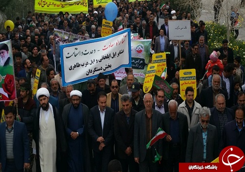 عکس و حاشیه های  راهپیمایی ۲۲ بهمن ۹۷ در خراسان جنوبی