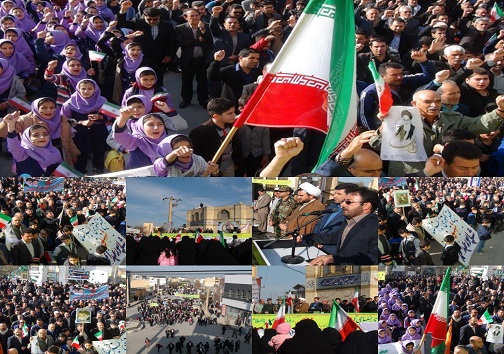 راهپیمایی ۲۲ بهمن ۹۷ در سراسر کشور