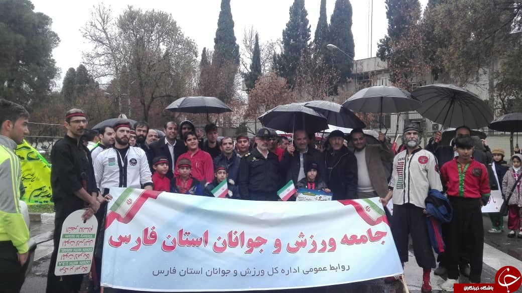 ورزشکاران فارس در راهپیمایی ۲۲ بهمن ۹۷ ورزشکاران فارس در راهپیمایی ۲۲ بهمن ۹۷