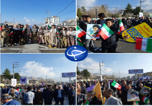 راهپیمایی ۲۲ بهمن ۹۷ در سراسر کشور