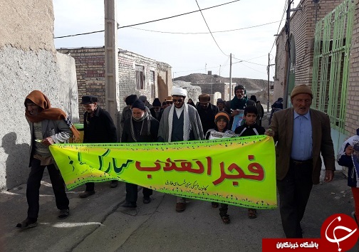 عکس و حاشیه های  راهپیمایی ۲۲ بهمن ۹۷ در شهرستان های خراسان جنوبی