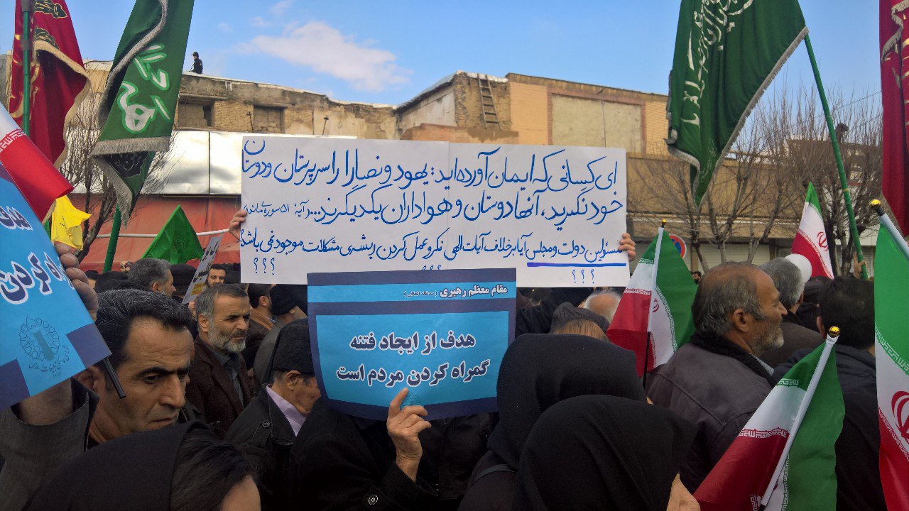 جلوه ایستادگی و وفاداری مردم استان مرکزی در راهپیمایی ۲۲ بهمن  + تصاویر۹۷