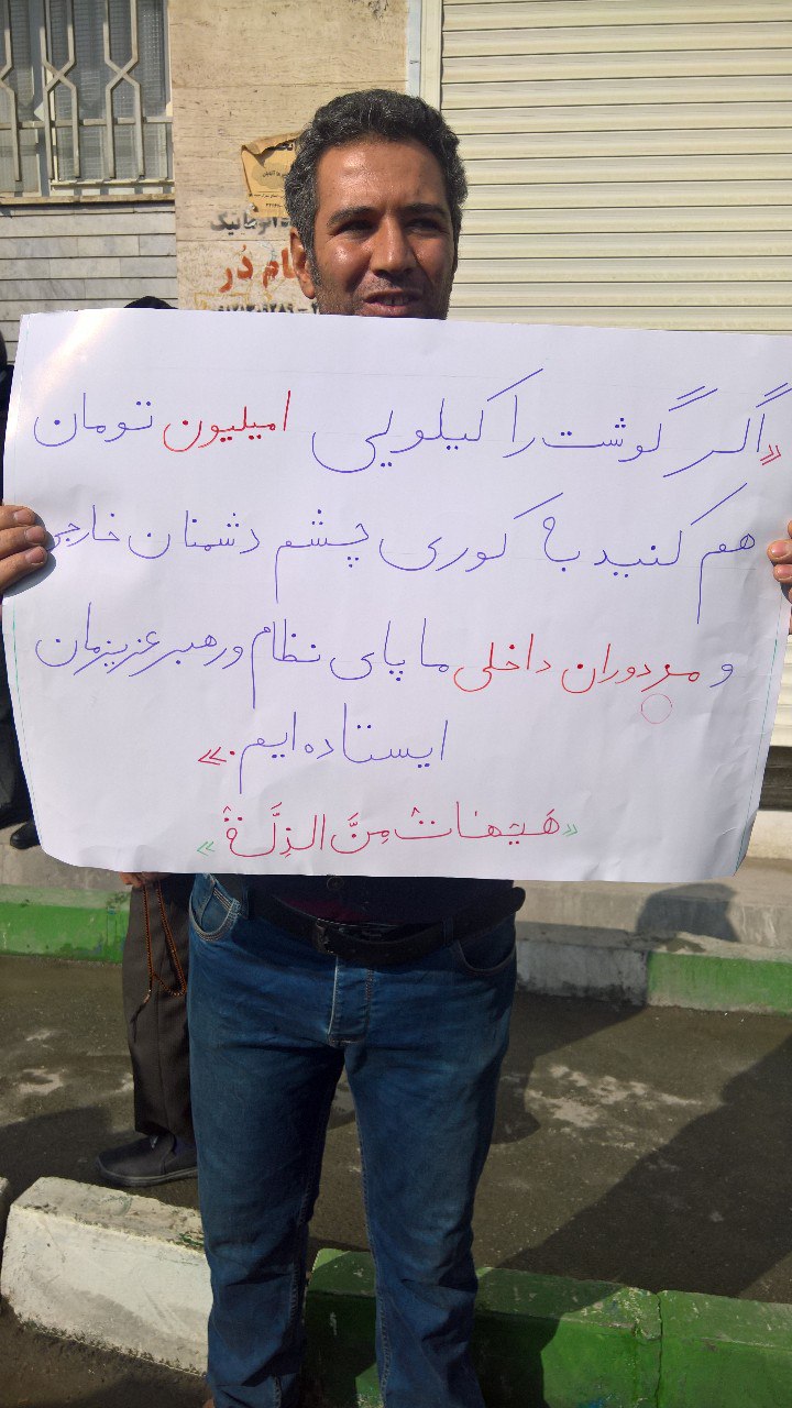 جلوه ایستادگی و وفاداری مردم استان مرکزی در راهپیمایی ۲۲ بهمن  + تصاویر۹۷