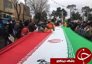 قطعنامه راهپیمایی یوم&zwnj;الله ۲۲ بهمن ۹۷
