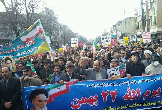 راهپیمایی ۲۲ بهمن ۹۷ در سراسر کشور