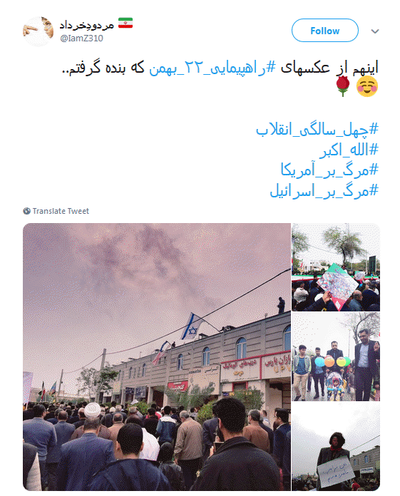 #راهپیمایی_۲۲_بهمن |حضور پرشور کاربران فضای مجازی در یوم الله ۲۲ بهمن