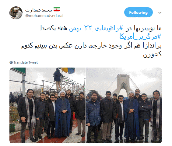 #راهپیمایی_۲۲_بهمن |حضور پرشور کاربران فضای مجازی در یوم الله ۲۲ بهمن