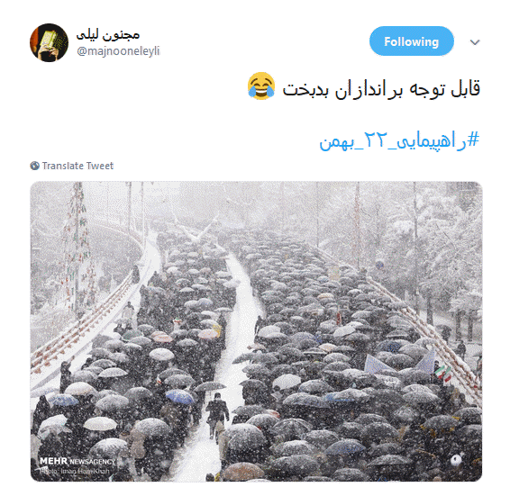 #راهپیمایی_۲۲_بهمن |حضور پرشور کاربران فضای مجازی در یوم الله ۲۲ بهمن