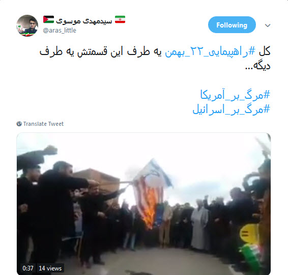 #راهپیمایی_۲۲_بهمن |حضور پرشور کاربران فضای مجازی در یوم الله ۲۲ بهمن