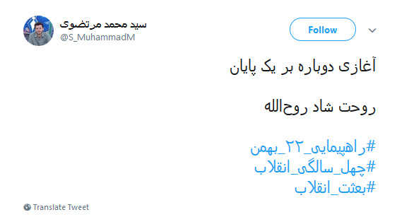 #راهپیمایی_۲۲_بهمن |حضور پرشور کاربران فضای مجازی در یوم الله ۲۲ بهمن