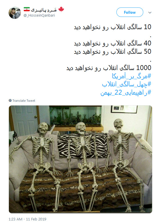 #راهپیمایی_۲۲_بهمن |حضور پرشور کاربران فضای مجازی در یوم الله ۲۲ بهمن