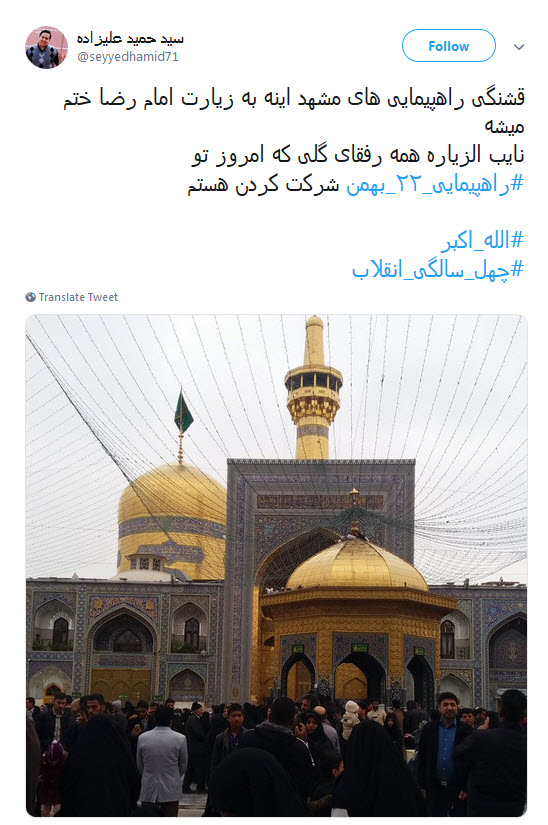 #راهپیمایی_۲۲_بهمن |حضور پرشور کاربران فضای مجازی در یوم الله ۲۲ بهمن