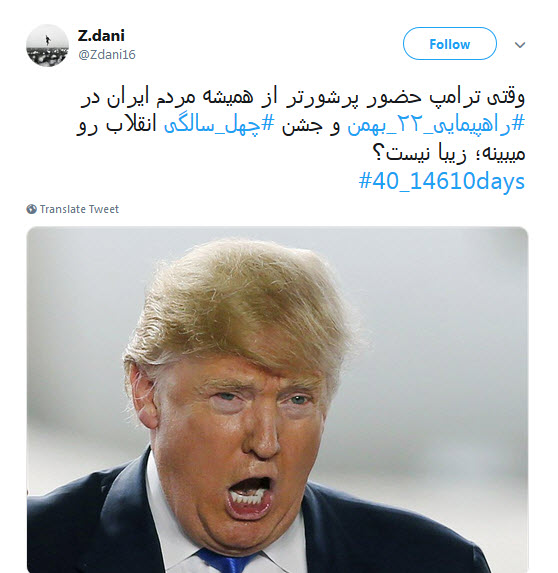#راهپیمایی_۲۲_بهمن |حضور پرشور کاربران فضای مجازی در یوم الله ۲۲ بهمن