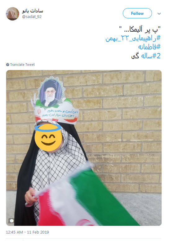 #راهپیمایی_۲۲_بهمن |حضور پرشور کاربران فضای مجازی در یوم الله ۲۲ بهمن