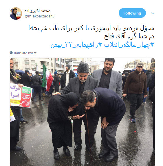 #راهپیمایی_۲۲_بهمن |حضور پرشور کاربران فضای مجازی در یوم الله ۲۲ بهمن