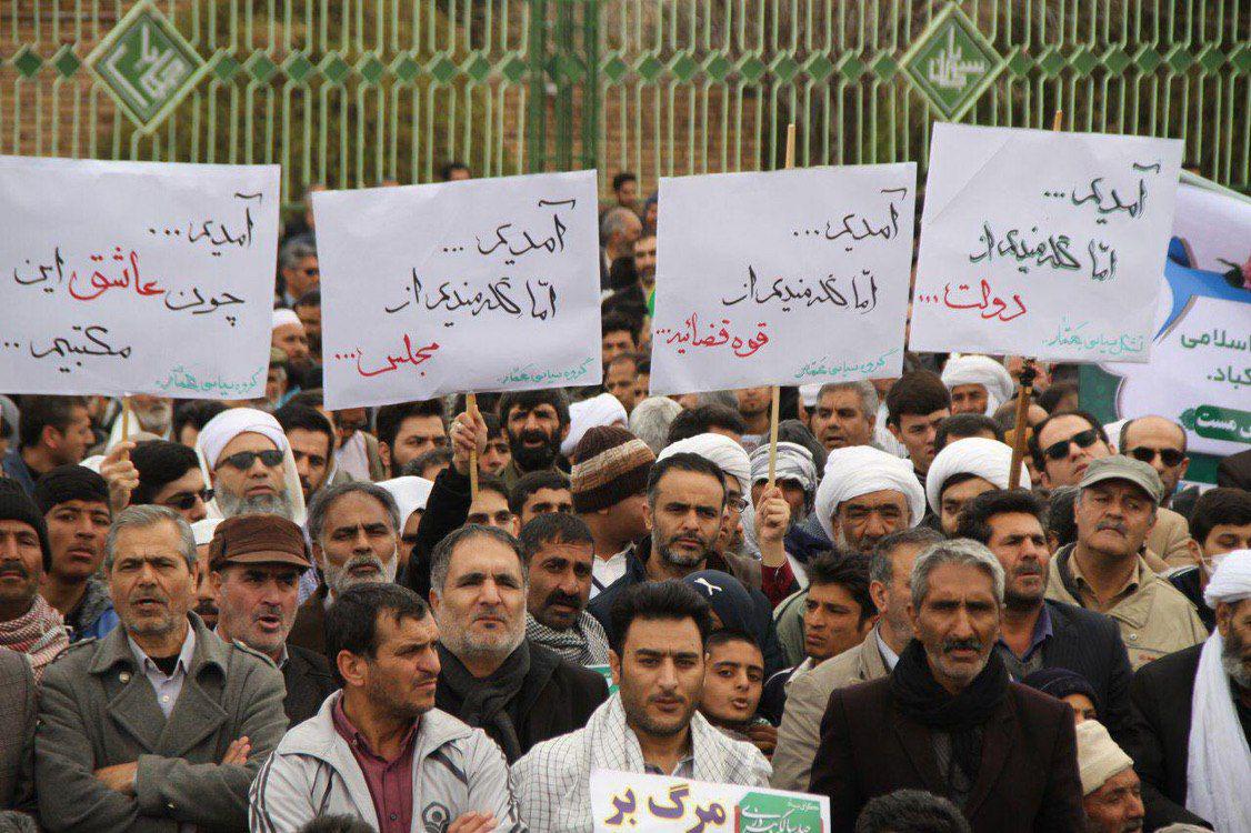 پلاکاردهای متفاوت راهپیمایی ۲۲ بهمن ۹۷ +تصاویر پلاکاردهای متفاوت راهپیمایی ۲۲ بهمن ۹۷ +تصاویر