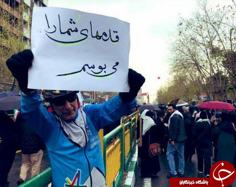 پلاکاردهای متفاوت راهپیمایی ۲۲ بهمن ۹۷ +تصاویر پلاکاردهای متفاوت راهپیمایی ۲۲ بهمن ۹۷ +تصاویر
