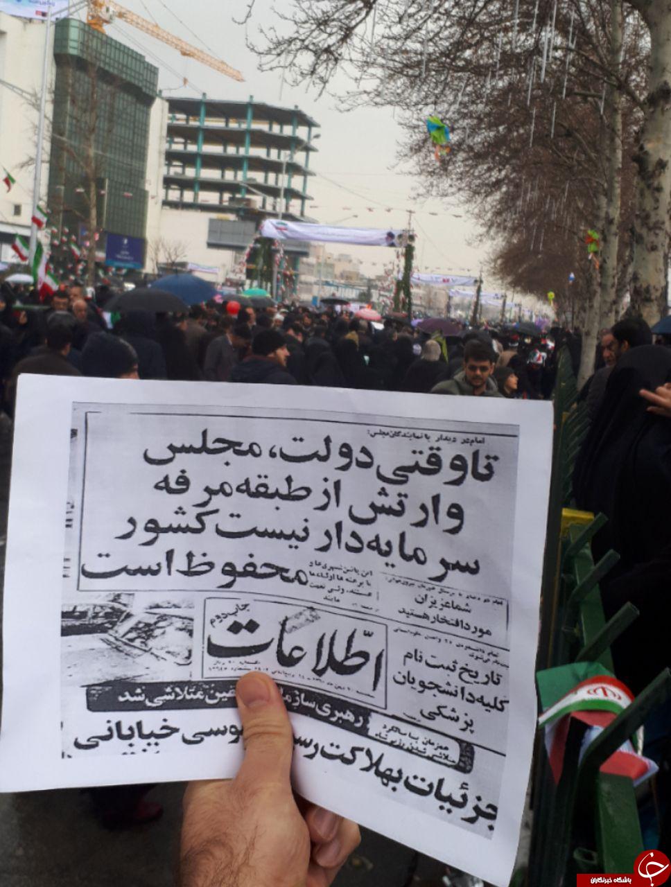 پلاکاردهای متفاوت راهپیمایی ۲۲ بهمن ۹۷ +تصاویر پلاکاردهای متفاوت راهپیمایی ۲۲ بهمن ۹۷ +تصاویر