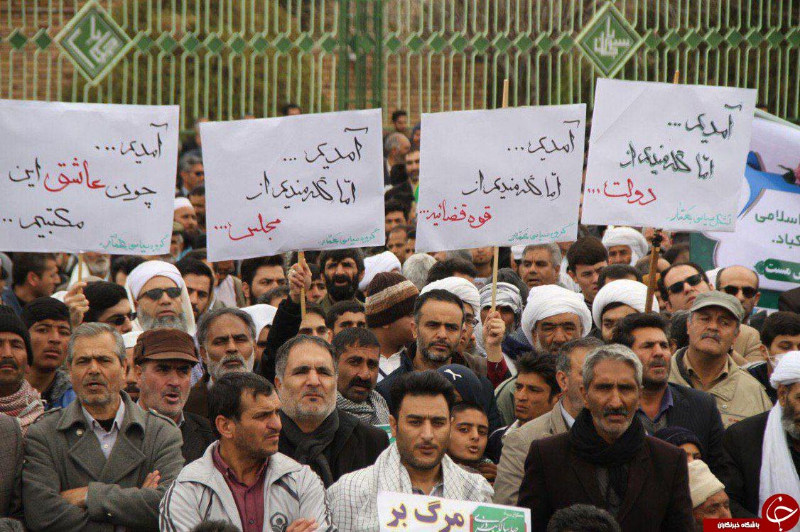 پلاکاردهای متفاوت راهپیمایی ۲۲ بهمن ۹۷ +تصاویر پلاکاردهای متفاوت راهپیمایی ۲۲ بهمن ۹۷ +تصاویر