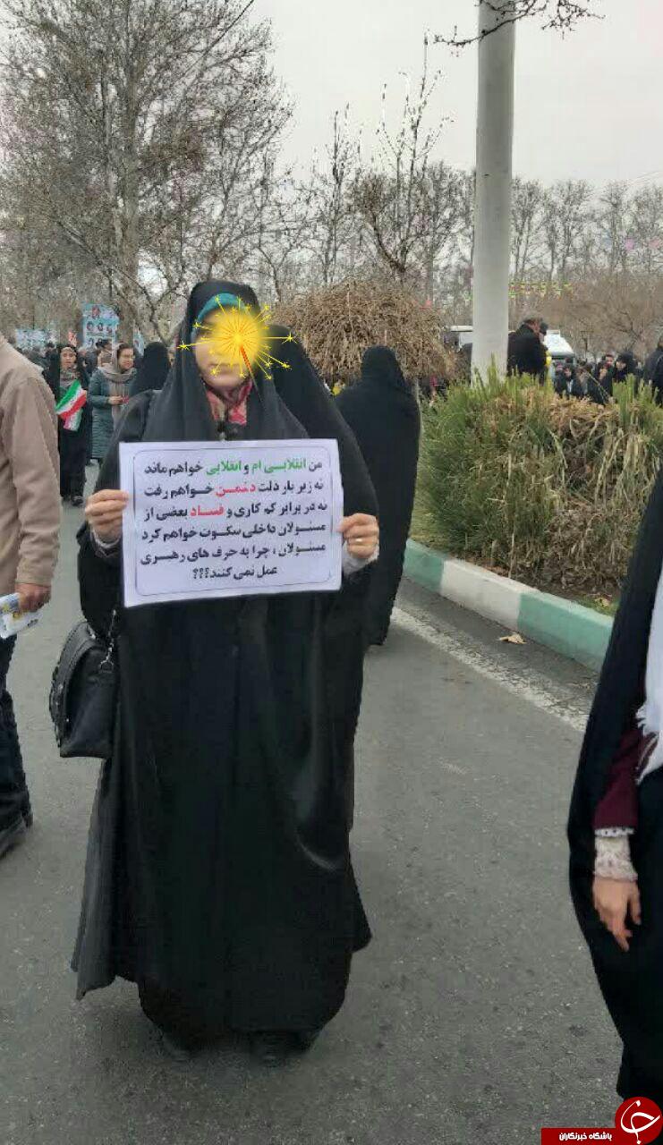 پلاکاردهای متفاوت راهپیمایی ۲۲ بهمن ۹۷ +تصاویر پلاکاردهای متفاوت راهپیمایی ۲۲ بهمن ۹۷ +تصاویر