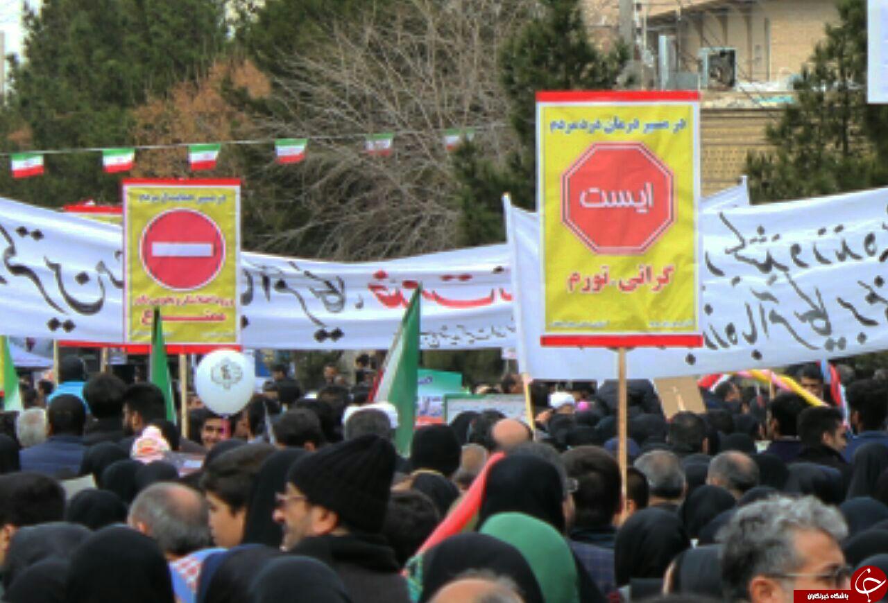 پلاکاردهای متفاوت راهپیمایی ۲۲ بهمن ۹۷ +تصاویر پلاکاردهای متفاوت راهپیمایی ۲۲ بهمن ۹۷ +تصاویر