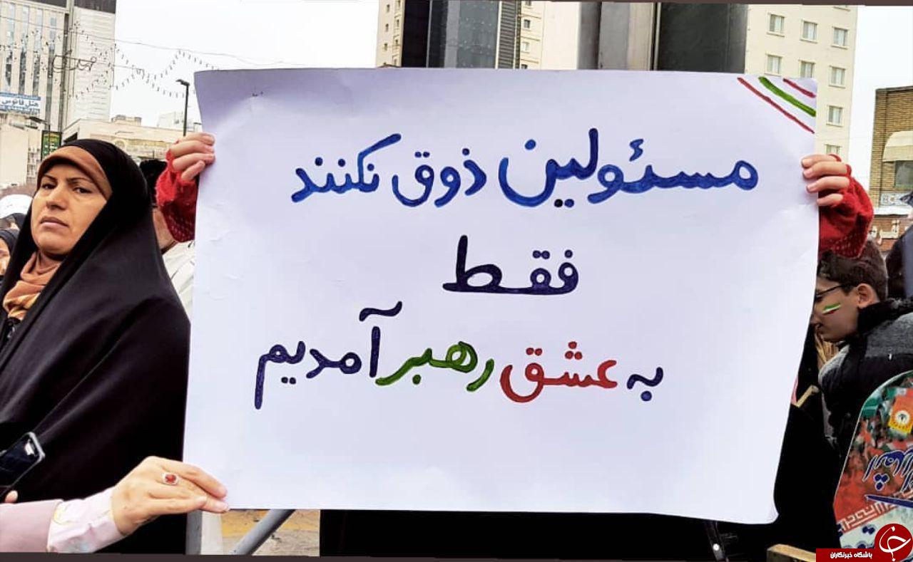 پلاکاردهای متفاوت راهپیمایی ۲۲ بهمن ۹۷ +تصاویر پلاکاردهای متفاوت راهپیمایی ۲۲ بهمن ۹۷ +تصاویر