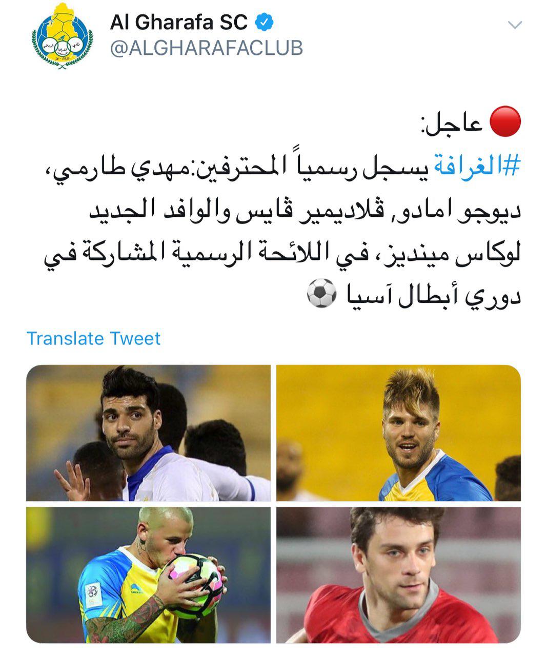 آقای خیریت در الغرافه ماندنی شد