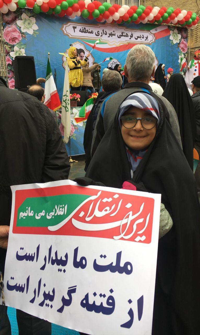 حضور فرزندان شهدای مدافع حرم در راهپیمایی ۲۲ بهمن +تصاویر حضور فرزندان شهدای مدافع حرم در راهپیمایی ۲۲ بهمن +تصاویر