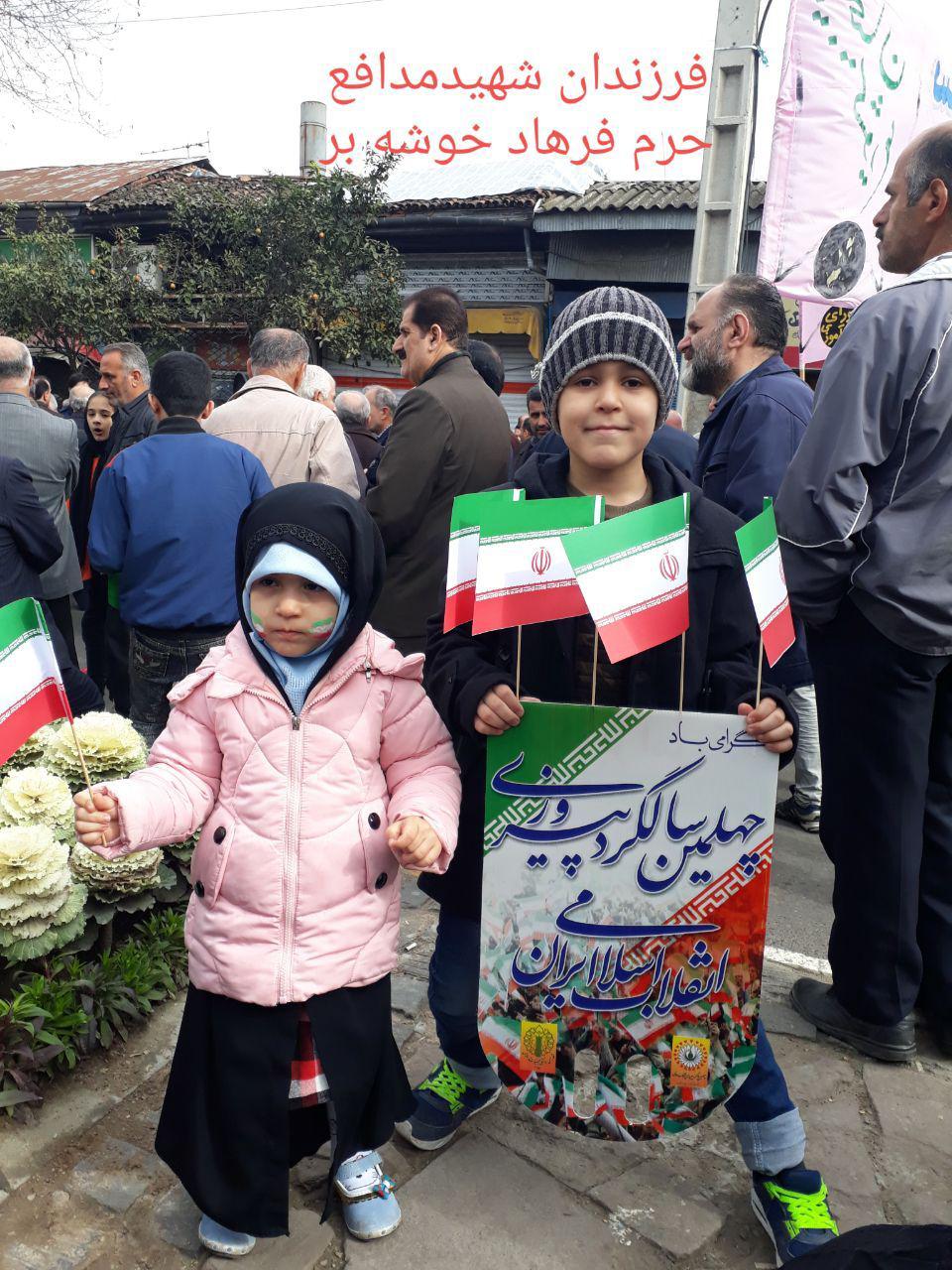 حضور فرزندان شهدای مدافع حرم در راهپیمایی ۲۲ بهمن +تصاویر حضور فرزندان شهدای مدافع حرم در راهپیمایی ۲۲ بهمن +تصاویر