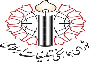 تقدیر شورای تبلیغات اسلامی قم از حضور گسترده مردم در راهپیمایی۲۲ بهمن