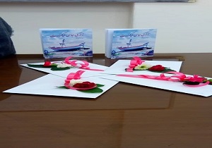 رونمایی از مجموعه شعر "زندگی جای دیگریست"