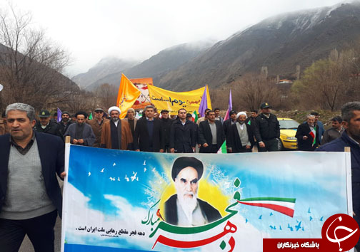 حضور پرشور دیار علویان در جشن چهل سالگی انقلاب اسلامی +تصاویر