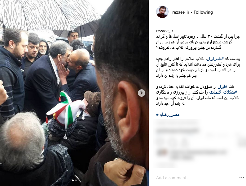 جمعیت خروشان مردم با وجود تغییر نسل و گرانی آمد
