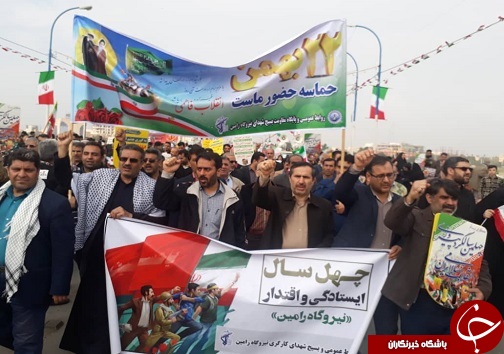 راهپیمایی ۲۲ بهمن ۹۷ در خوزستان