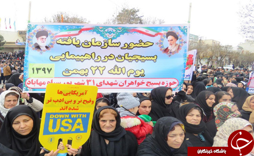 عکس&zwnj;ها و حاشیه&zwnj;های راهپیمایی ۲۲ بهمن ۹۷ شهرستان مهاباد