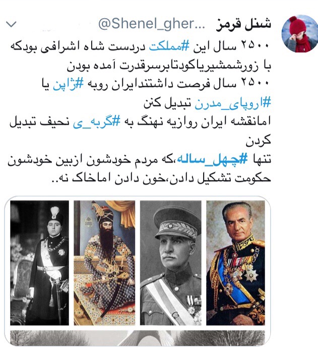 در چهل سالگی انقلاب ضد انقلاب روسیاه ماند
